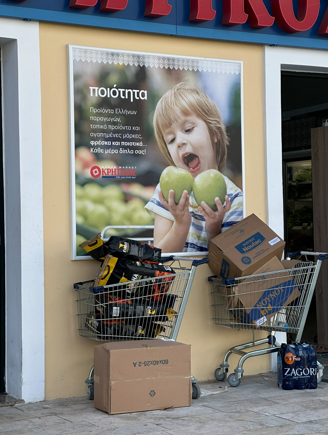 Lixouri Boy Turns Lemons to Lemonade (But with Apples)